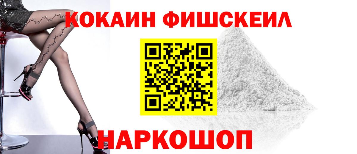 COCAIN Эквадор Троицк