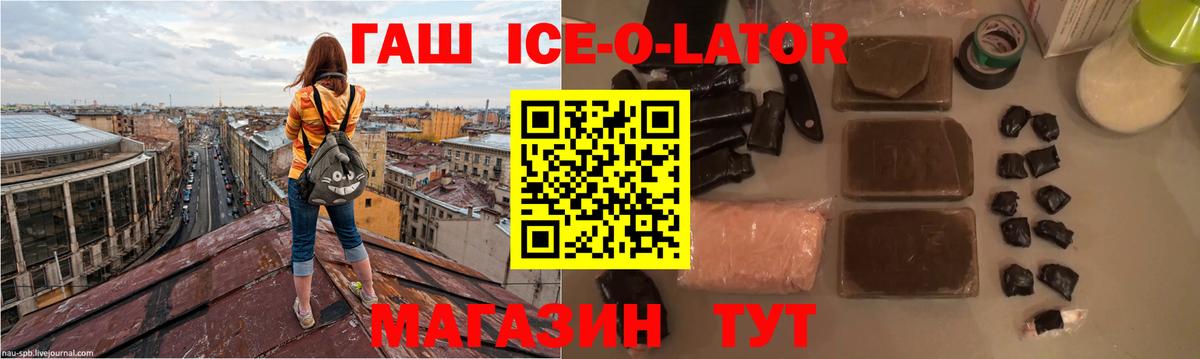 ГАШИШ VHQ Троицк