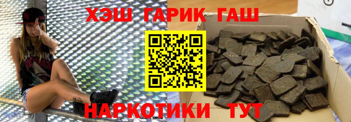БУТИРАТ Троицк