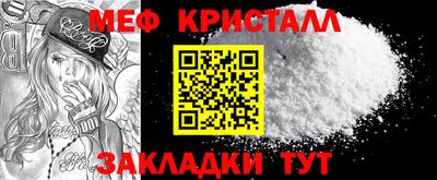 МДМА Ливны