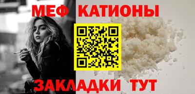 МДМА Ливны