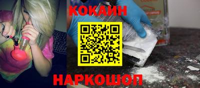 МДМА Ливны