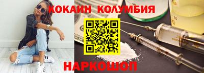 гашишное масло Мариинск