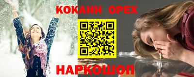 меф Ликино-Дулёво