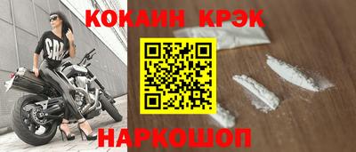 альфа пвп Малоярославец