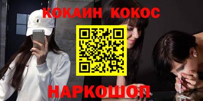 альфа пвп VHQ Лесосибирск