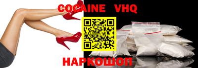 альфа пвп VHQ Лесосибирск