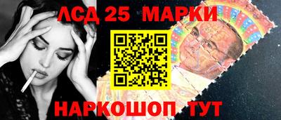МДМА Ливны