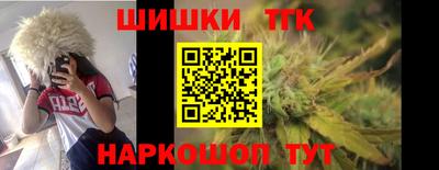 меф Ликино-Дулёво
