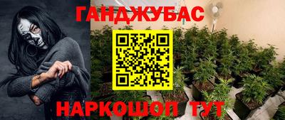 МДМА Ливны