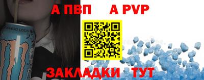 меф Ликино-Дулёво