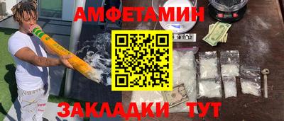 меф Ликино-Дулёво