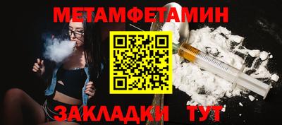 МДМА Ливны