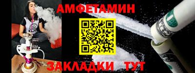 альфа пвп Малоярославец