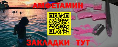 меф Ликино-Дулёво