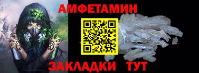 МДМА Ливны