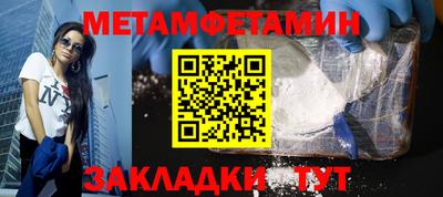 меф Ликино-Дулёво
