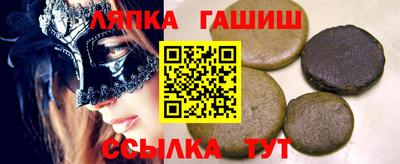 альфа пвп VHQ Лесосибирск