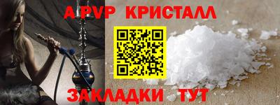 МДМА Ливны