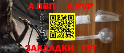 синтетический гашиш Моздок