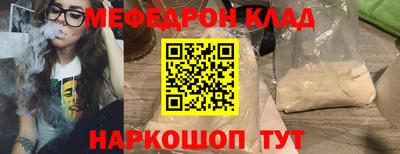 альфа пвп VHQ Лесосибирск