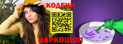 меф Ликино-Дулёво