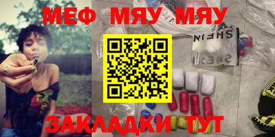 альфа пвп VHQ Лесосибирск
