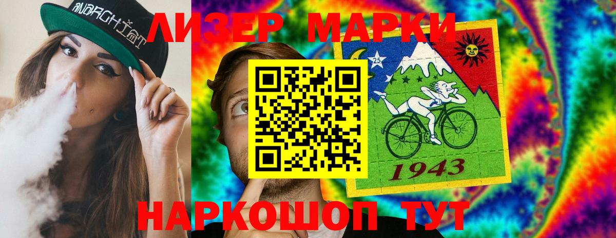 LSD-25 экстази кислота  LSD-25 экстази кислота  Вход с VPN  Троицк 