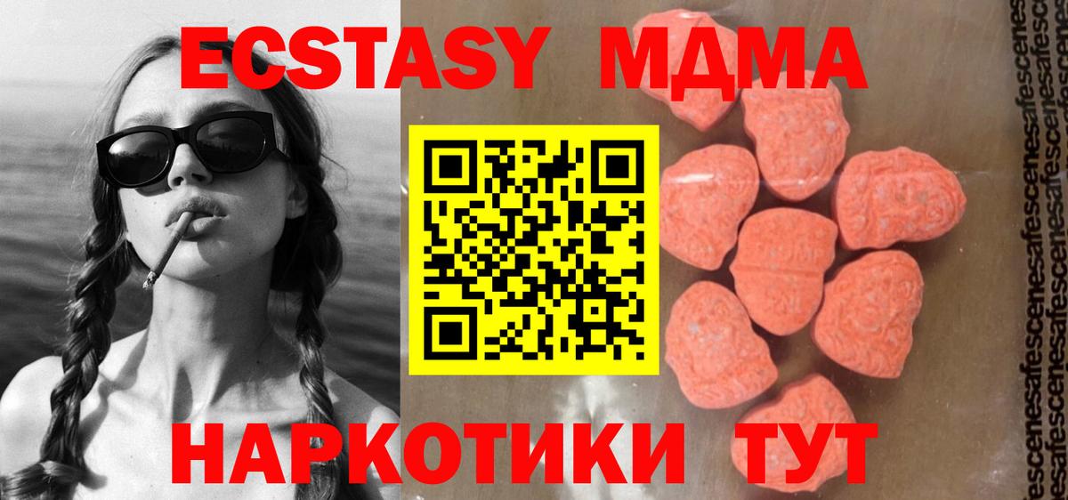 Меф МЯУ МЯУ   ГАШ  Троицк  Alpha PVP СК   Вход с VPN  МАРИХУАНА  МЕТ 
