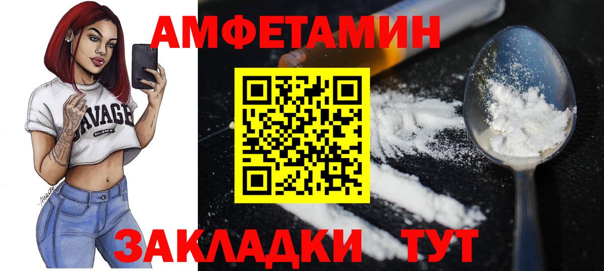 Троицк  МЕТАМФЕТАМИН  Вход с VPN  МЕТАМФЕТАМИН Декстрометамфетамин 99.9% 