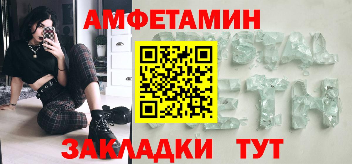 Первитин Декстрометамфетамин 99.9% Троицк