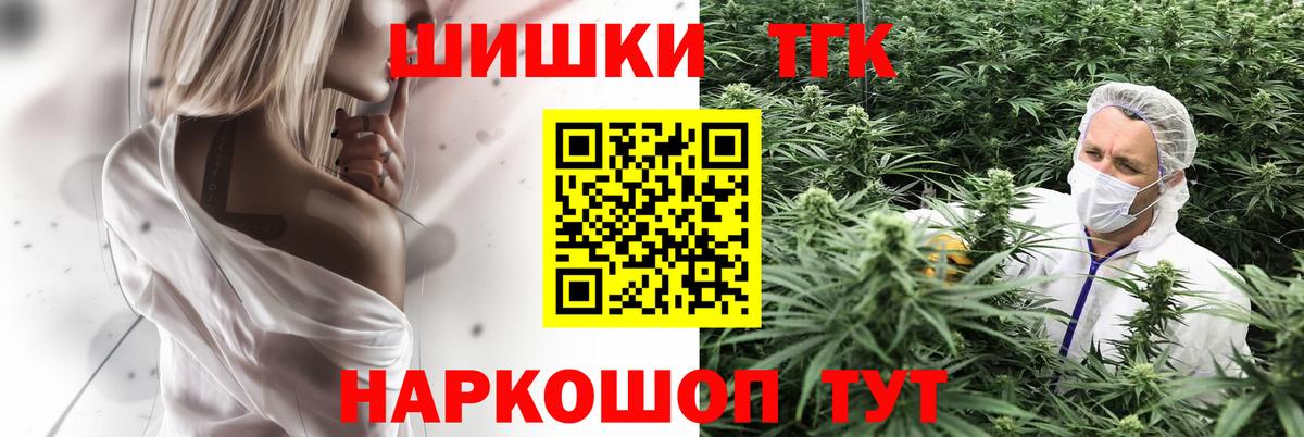 Троицк  Шишки марихуана LSD WEED  Вход с VPN  Марихуана план 