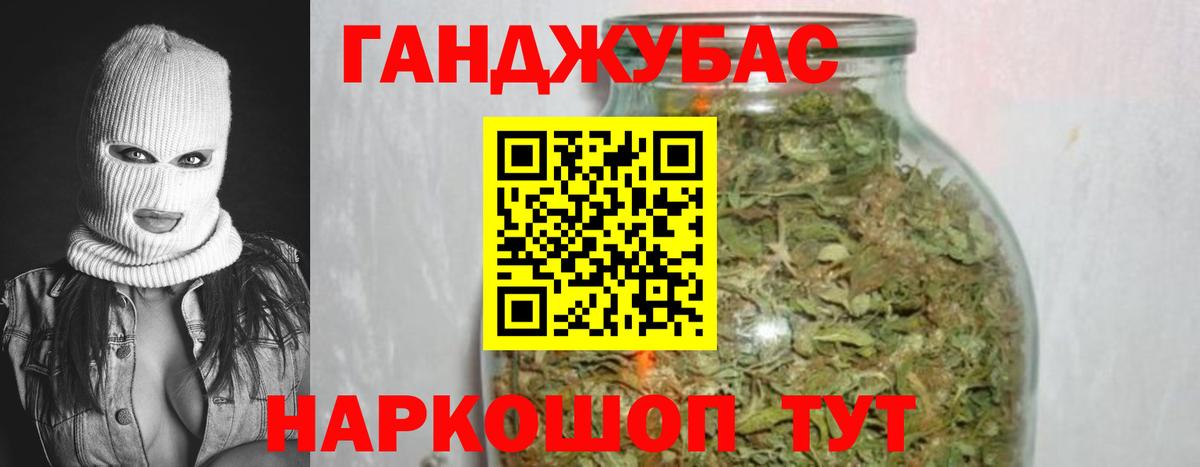Канабис OG Kush Троицк